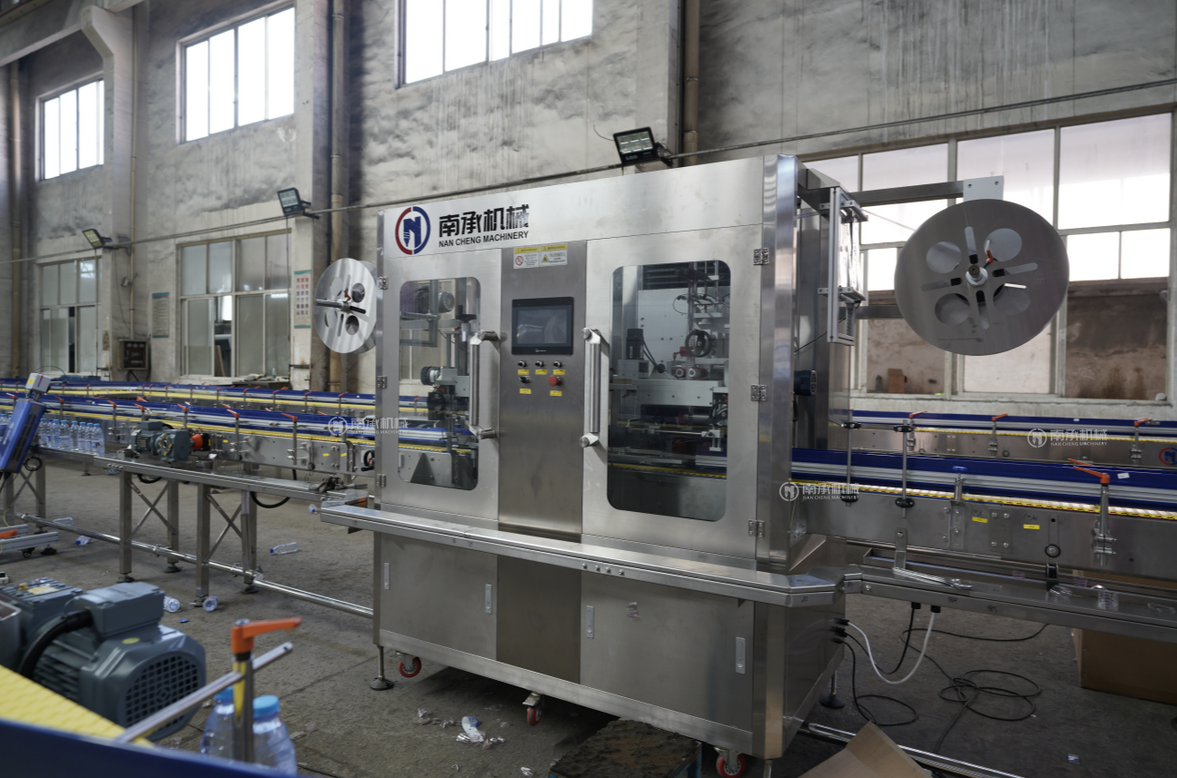 Sleeve Labeling Machine Line in Brazil (South America) Sleeve Labeling Machine Line in Brazil (South America)