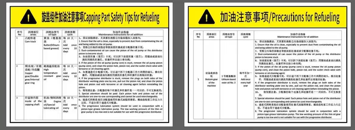 Machine Maintenance Tips