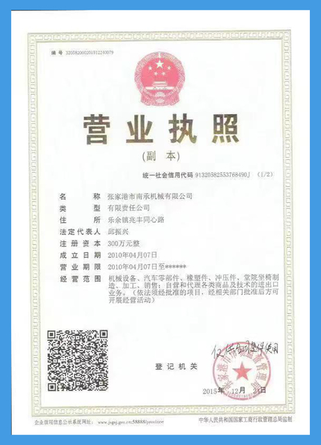 certificate1
