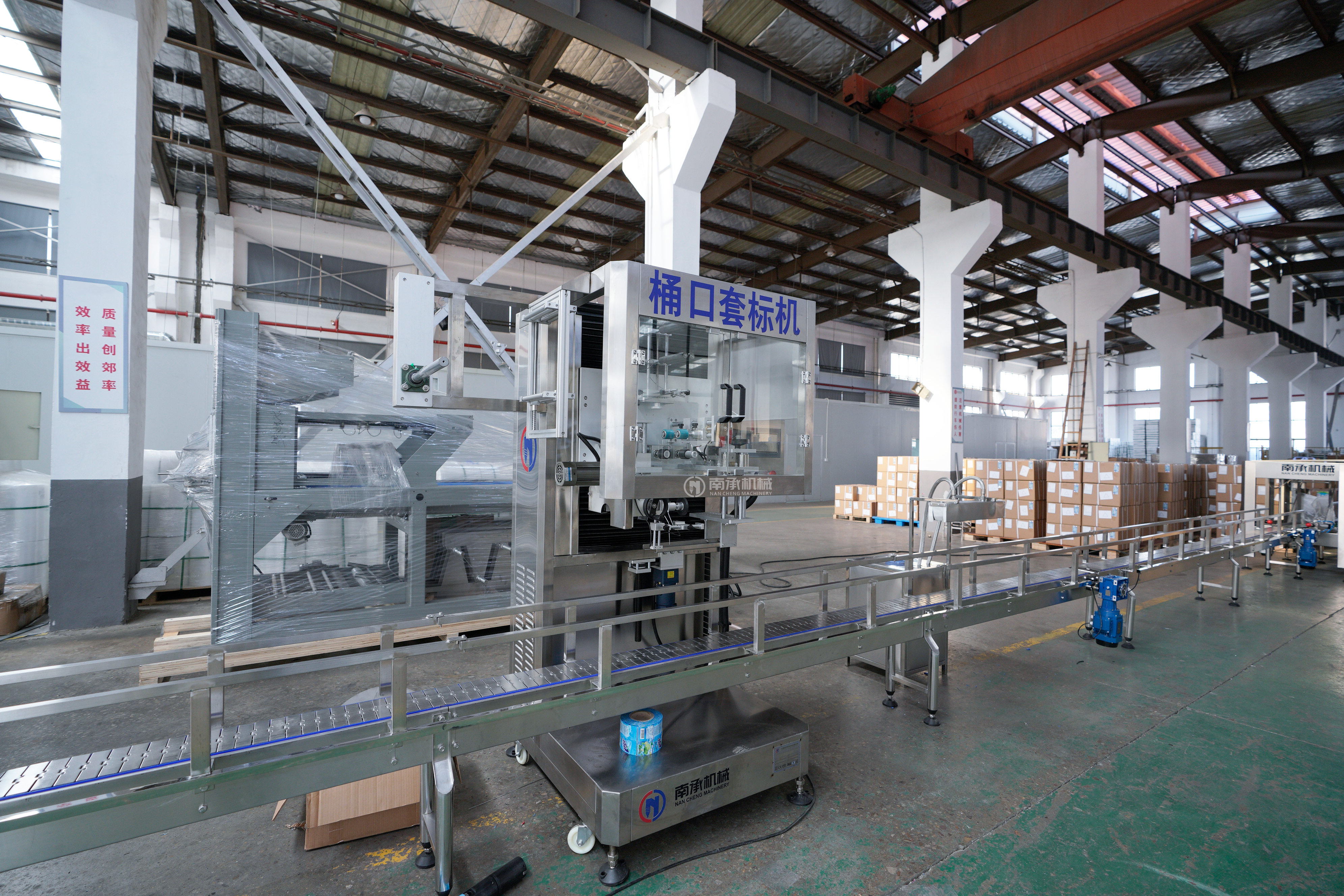 5 Gallon Bottle Neck Labeling Machine