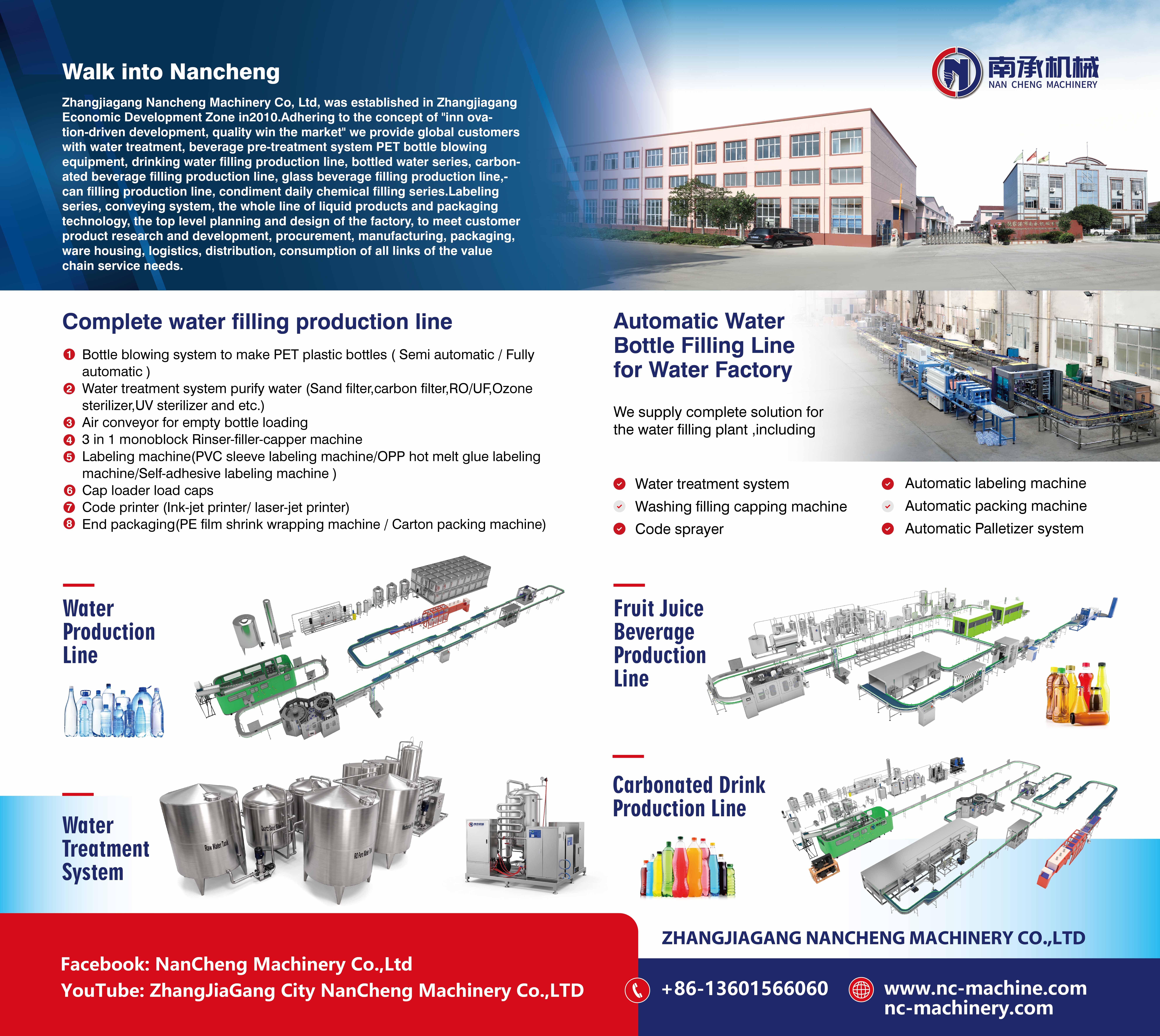 nancheng