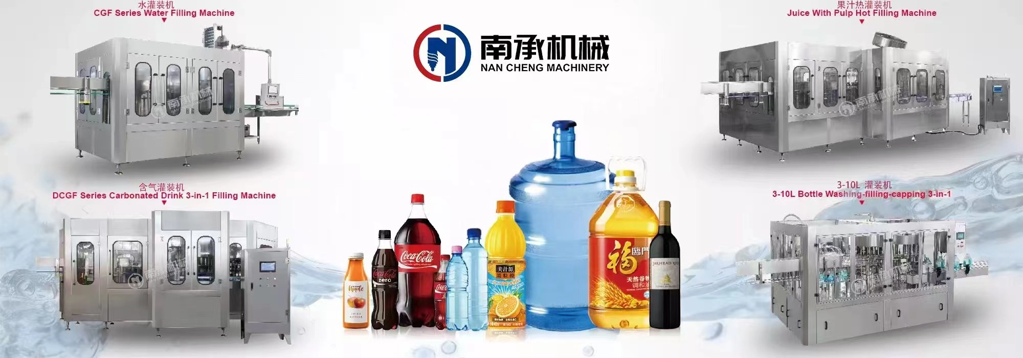 Nancheng Machinery